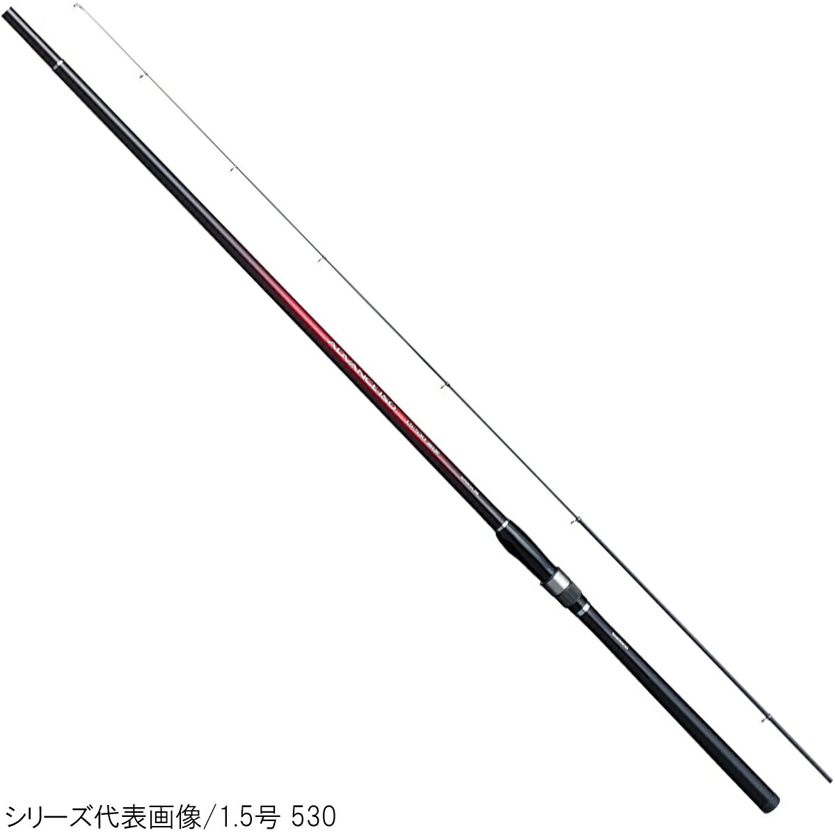 SHIMANO - 【現品限り】 シマノ 磯竿 アドバンス イソ 1.7号 530 [2020年モデル]【同梱不可】