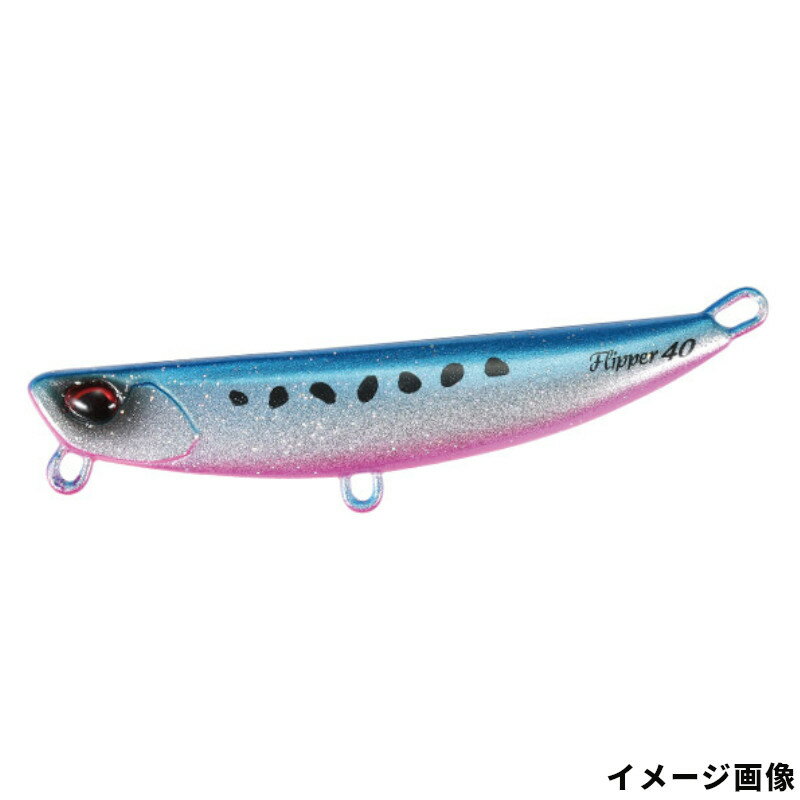 DUO ルアー ビーチウォーカー フリッパー 40 堀田UVブリリアントイワシ【ゆうパケット】