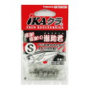 【現品限り】 カツイチ iKAクラ 潜助君 IP−2 S シルバー【ゆうパケット】