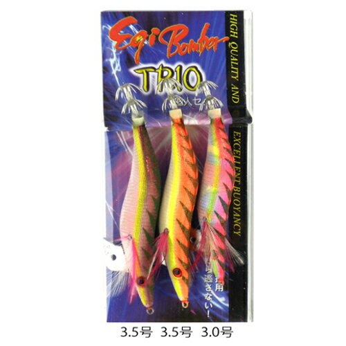 エギ エギボンバー トリオセット