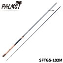 パームス シーバスロッド ショアガンエボルブ SFTGS-103M【大型商品】※単品注文限定、別商品との同梱不可。ご注文時は自動キャンセル対応。
