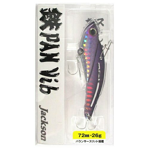 ジャクソン ルアー 鉄PANバイブ 20g CKI カタクチ【ゆうパケット】