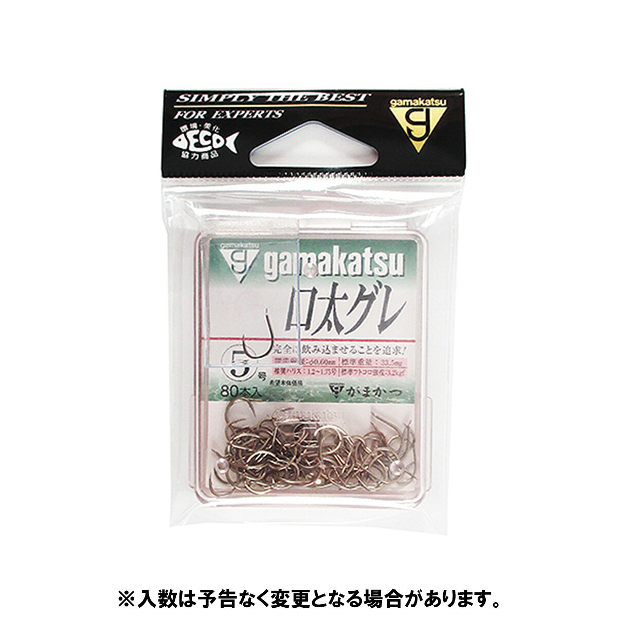 がまかつ ザ ボックス 口太グレ 5号 茶【ゆうパケット】