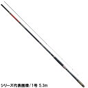 がまかつ 磯竿 がま磯 グレ競技スペシャル4 0.75号 5.3m 22158【同梱不可】