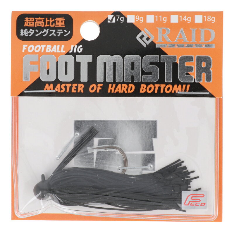 レイドジャパン ラバージグ FOOT MASTER 7g 01.ブラック【ゆうパケット】