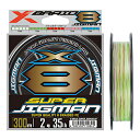 よつあみ Xブレイド スーパージグマン X8 300m 2号 5COLOR