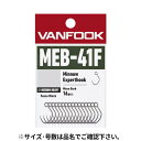 ヴァンフック ルアー ミノーエキスパートフック ミディアムヘビーワイヤー マイクロバーブ #8 フッ素ブラック MEB-41F【ゆうパケット】