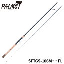 パームス フラットフィッシュロッド ショアガンエボルブ SFTGS-106M+・FL【大型商品】※単品注文限定、別商品との同梱不可。ご注文時は自動キャンセル対応...