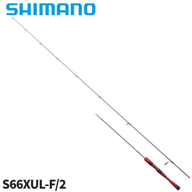 シマノ トラウトロッド ワールドシャウラ テクニカルエディション S66XUL-F/2 24年モデル【同梱不可】