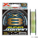 よつあみ Xブレイド スーパージグマン X8 300m 3号 5COLOR