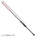 アルファタックル 船竿 アルファソニック カワハギ 165H ハードノッカー【大型商品】※単品注文限定、別商品との同梱不可。ご注文時は自動キャンセル対応。