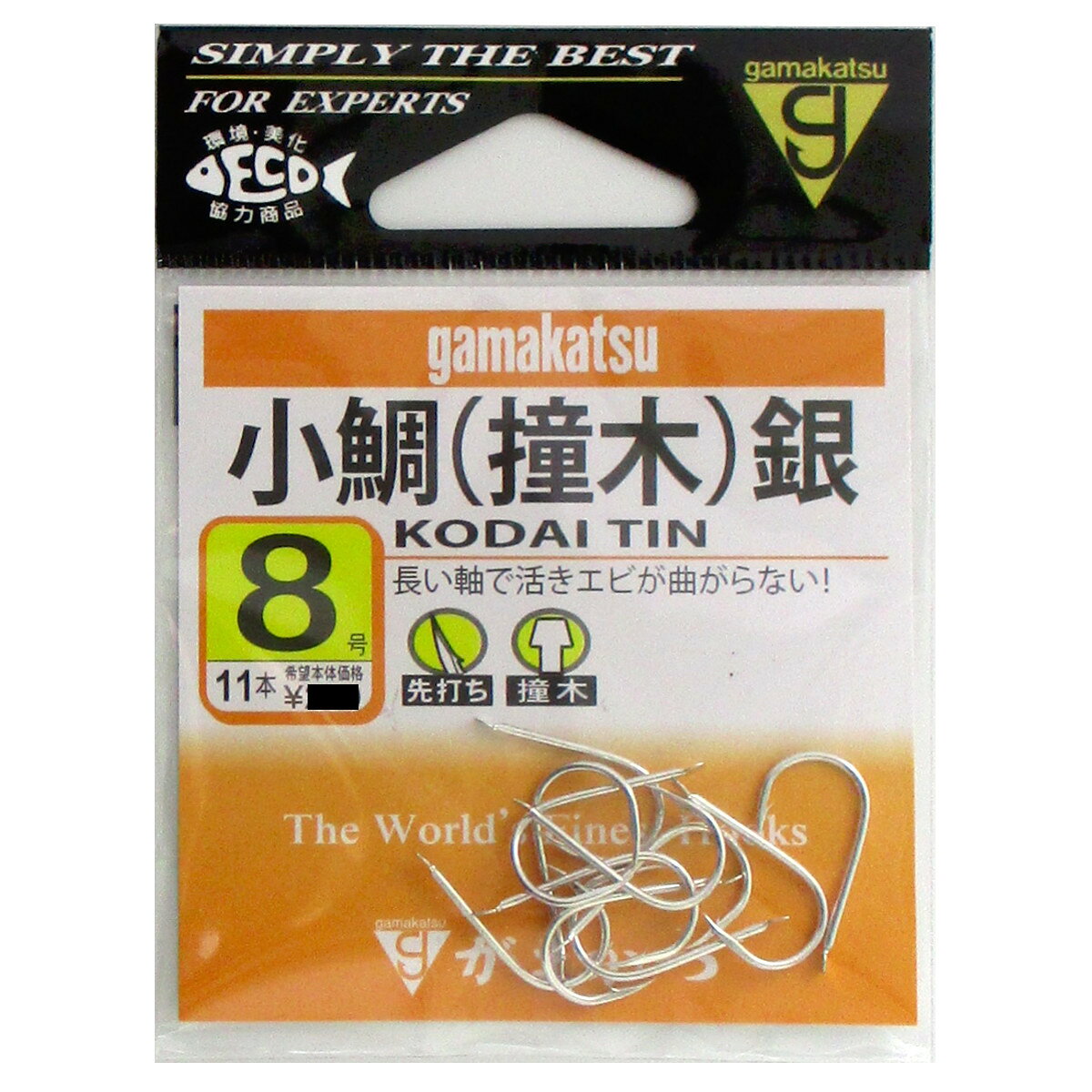 がまかつ 小鯛鈎(撞木) 8号 銀【ゆうパケット】