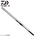 ダイワ 船竿 テンヤタチウオ X 73-180・R 22年追加モデル【同梱不可】(4)