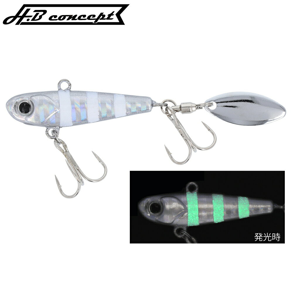 ルアー H.B コンセプト ライトステップ ジグブレード 30g ゼブラグロー H.B concept【ゆうパケット】