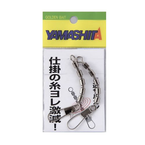 ヤマリア 5連サルカン 2／0 B【ゆうパケット】