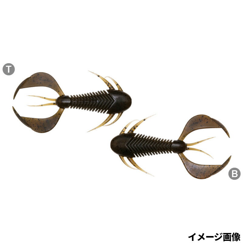Megabass Rock Hog 2 inch Green Pumpkin