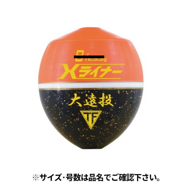 釣研 Xライナー 大遠投 00号