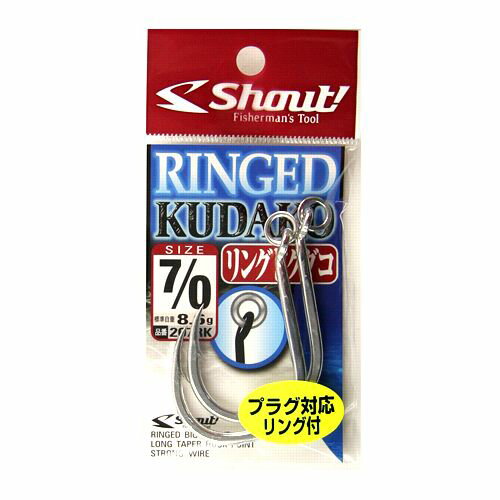 シャウト リングドクダコ 207RK ＃7／0【ゆうパケット】