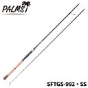 パームス シーバスロッド ショアガンエボルブ SFTGS-992・SS【大型商品】※単品注文限定、別商品との同梱不可。ご注文時は自動キャンセル対応。