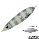 メジャークラフト ジグ マキジグ スロー 60g #7 ゼブラグロー MAKI-SLW 60g【ゆうパケット】