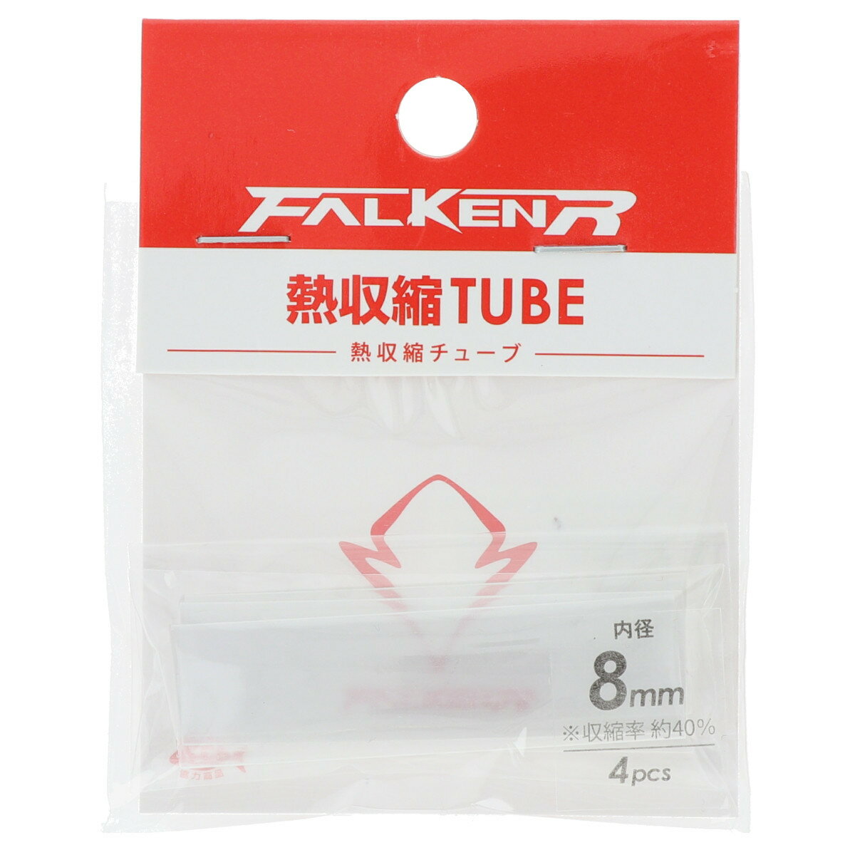 ファルケン R FALKEN R 熱収縮チューブ 8mm