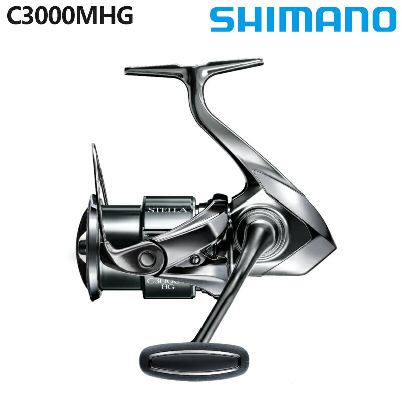 【マラソン&店内全品P10倍！5%OFFクーポン配布中！】シマノ スピニングリール ステラ C3000MHG 22年モデル スピニングリール