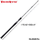 【現品限り】 天龍 ジギングロッド ホライゾンLJ HLJ641B-FLL【大型商品】※単品注文限定、別商品との同梱不可。ご注文時は自動キャンセル対応。