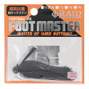 レイドジャパン ラバージグ FOOT MASTER 9g 01.ブラック【ゆうパケット】