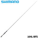 シマノ バスロッド 24 ポイズンアドレナ 164L-BFS バスロッド【大型商品】※単品注文限定、別商品との同梱不可。ご注文時は自動キャンセル対応。
