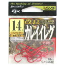 ささめ針 改良カレイイレグ KK−02 14号 10本入 レッド【ゆうパケット】