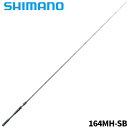 シマノ バスロッド 24 ポイズンアドレナ 164MH-SB バスロッド【大型商品】※単品注文限定、別商品との同梱不可。ご注文時は自動キャンセル対応。