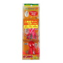ヤマリア タコゆら兄弟 2連結セット 2L