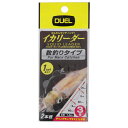 デュエル イカリーダー 2本枝 1セット入 3号【ゆうパケット】