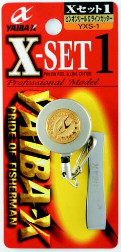 【現品限り】 ささめ針 ヤイバX YXS−1ヤイバXセット1【ゆうパケット】