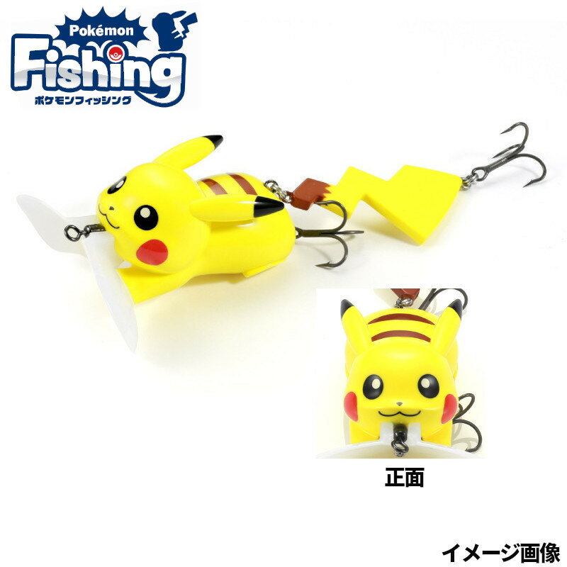 DUO ルアー ポケモンフィッシング ピカチュウ スロージッタータイプ ノーマル 【お一人様各種1点まで】