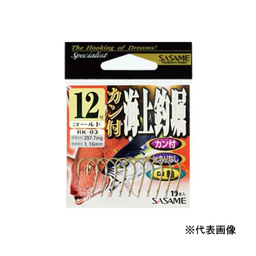 ささめ針 カン付 海上釣堀 RK−05 10号 ブラック