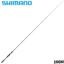 シマノ バスロッド 24 ポイズンアドレナ 166M バスロッド【大型商品】※単品注文限定、別商品との同梱不可。ご注文時は自動キャンセル対応。