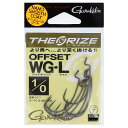 がまかつ セオライズ オフセット WG-L 68621 #1/0【ゆうパケット】