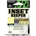 ささめ針 リューギ インセットキーパー S R4002【ゆうパケット】(4)