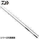 ダイワ シーバスロッド 24 ラテオ 96MH・K【大型商品】※単品注文限定、別商品との同梱不可。ご注文時は自動キャンセル対応。