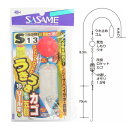 ささめ針 うきうき堤防カゴ五目(リール竿用) W−665 S