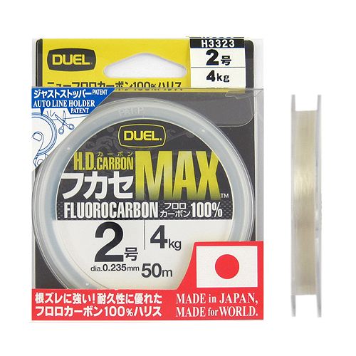 デュエル H．D．カーボン フカセMAX 50m 2号 ナチュラルクリアー【ゆうパケット】