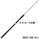 ジャッカル ジギングロッド バンブルズエクストロ SLJ BBXS-S66-SLJ【大型商品】※単品注文限定 別商品との同梱不可。ご注文時は自動キャンセル対応。