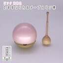 富山県高岡仏具 たまゆらりん「ピンク 淡桃色」 プレミアムカラー メープルリン棒 付き 仏具 おりん おリン たまゆらリン