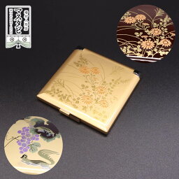 【選べる3種】山中塗 和柄 ミニコンパクト ミラー 山中漆器 工芸品 引越祝い 退職祝い 結婚祝い 贈り物 誕生日 プレゼント 古希 喜寿 祝い 男性 女性 法人ギフト