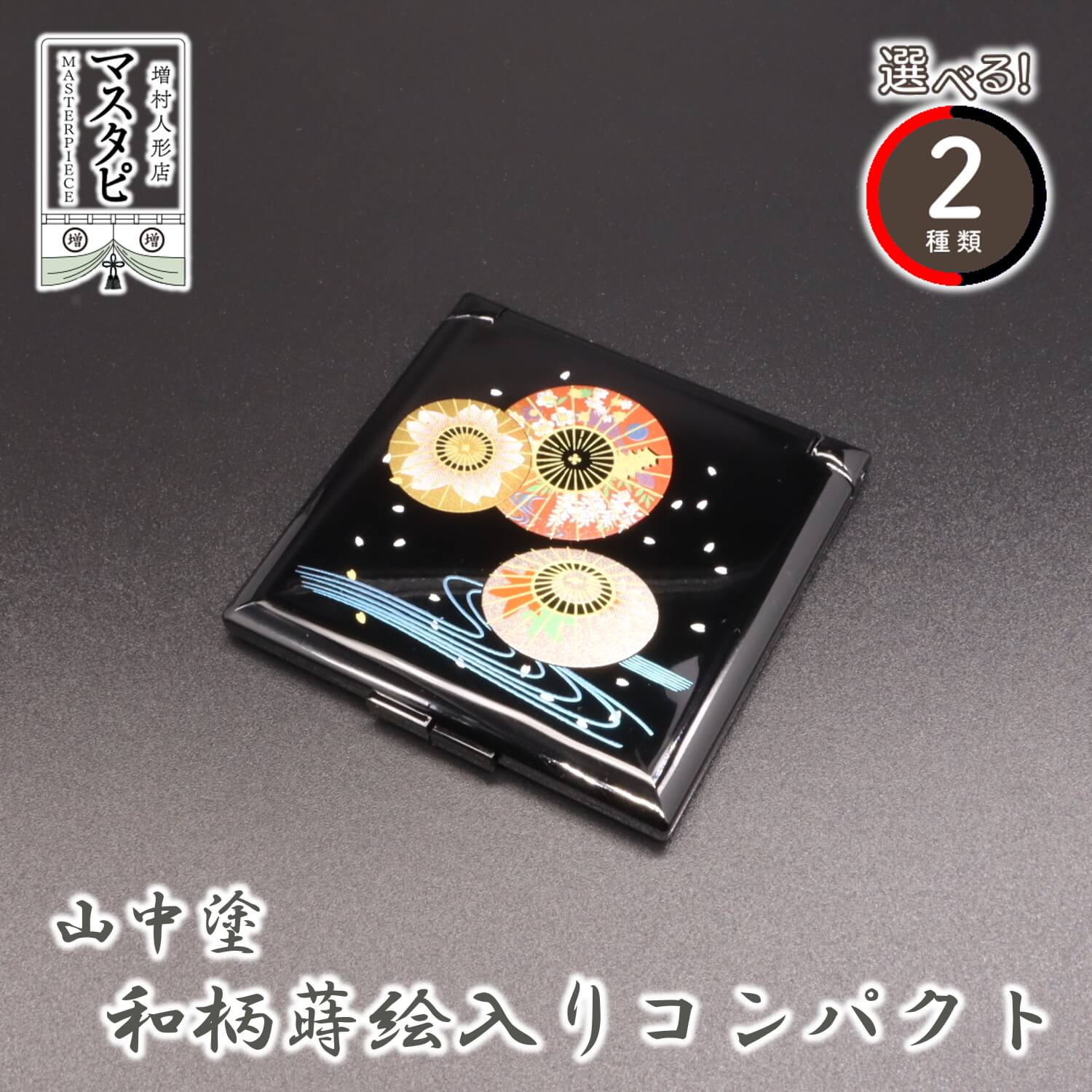 日本土産 海外土産 お土産 おみやげ 【選べる...の紹介画像3