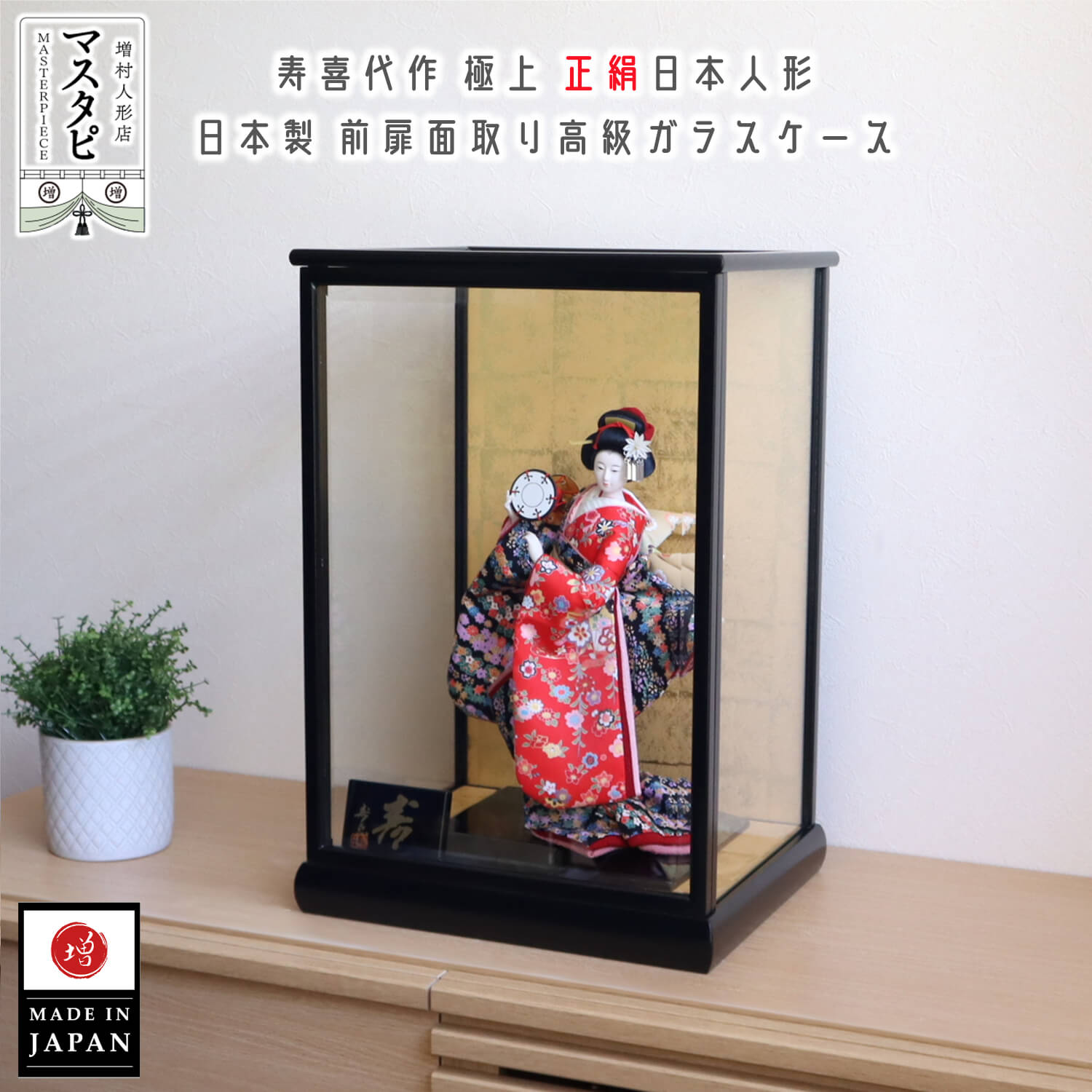楽天市場】日本人形 寿喜代の通販