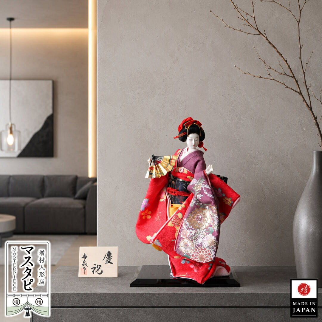 日本人形 寿喜代作 2606C 工芸品 ケース 可愛い コンパクト 和モダン おしゃれ 国...