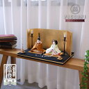PICCONI-Traditional-小西 実作 黄櫨染 正絹西陣織 陽凪(ひなぎ)平台セット 木製燭台 クリアフラワー紅白梅 金屏風 雅子皇后陛下 令和即位...
