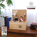 PICCONI-Traditional-小西 実作 吉祥紋様 黒雲立涌 正絹西陣織 FUKU おすべらかし 大川組子(伝統的工芸品)収納 木製燭台 貝桶 クリア...